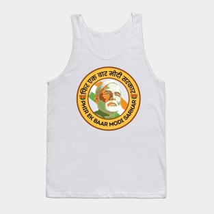 Phir ek bar Modi sarkar Narendra Modi India BJP Supporter Tank Top